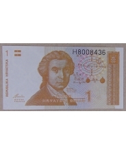 Хорватия 1 динар 1991 UNC арт. 3022-00006